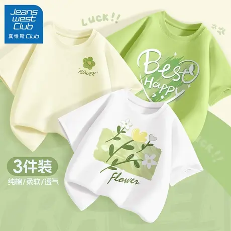 真维斯女童夏季短袖t恤2025新款儿童夏装纯棉大童装女孩半袖上衣商品大图