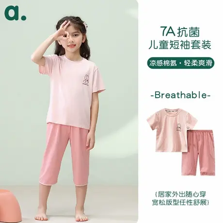 安之伴童装夏季A类婴儿级纯棉睡衣女童男童短袖七分裤家居服套装商品大图