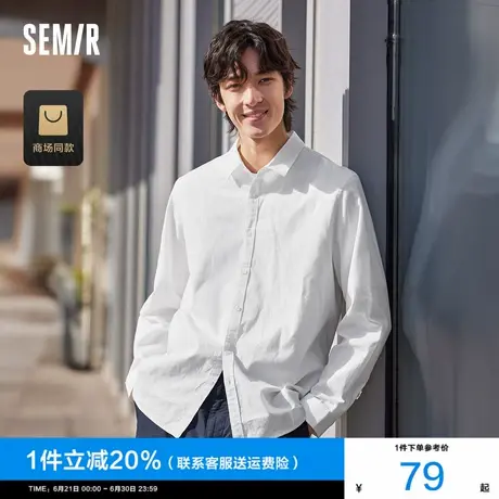 [商场同款]森马长袖衬衫男2025春季新款牛津纺白色通勤纯棉衬衣潮图片