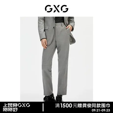 GXG男装 商场同款休闲灰咖色西裤21年秋季新品图片