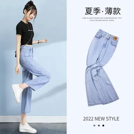 小个子牛仔裤女夏直筒宽松2023年新款梨形身材高腰显瘦窄版阔腿裤商品大图