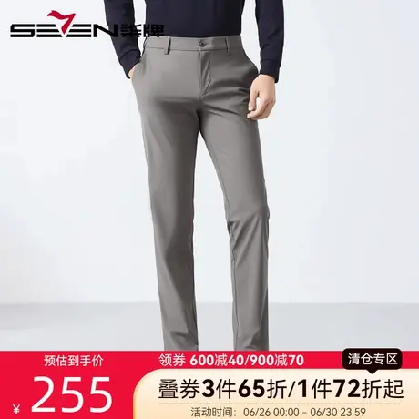【高弹针织】柒牌时尚条纹休闲裤2025春季新款男士商务直筒长裤子商品大图
