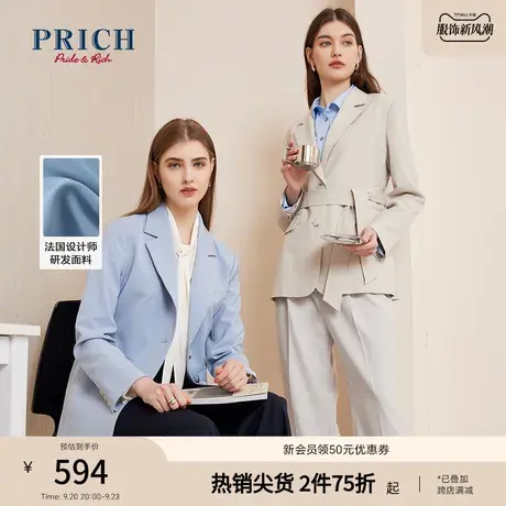 PRICH2023夏新款洋气直角肩宽松挺阔简约收腰显瘦通勤西装外套女图片