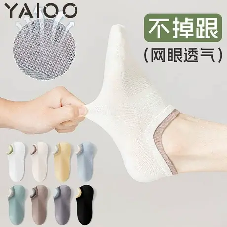 雅鹿袜子男短袜春夏季薄款棉防臭吸汗透气男士船袜防滑不掉跟图片