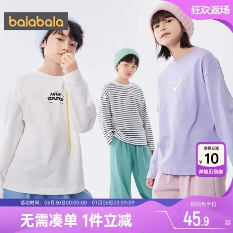 巴拉巴拉儿童长袖T恤男童女童纯棉打底衫中大童白色春秋新款上衣商品大图