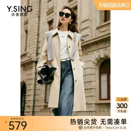 卡其色风衣女中长款衣香丽影2023秋季新款气质流行英伦风大衣外套图片