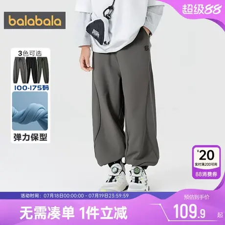 巴拉巴拉男童运动裤儿童裤子春秋新款童装中大童宝宝宽松束脚长裤图片