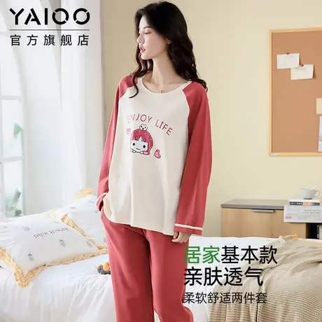 雅鹿睡衣女士2025新款春秋季长袖长裤套装可爱卡通家居服休闲套装商品大图