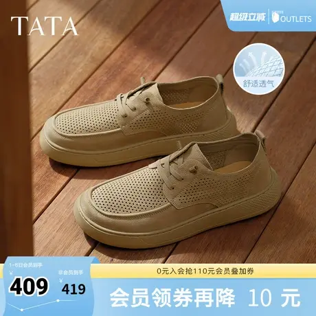 TATA他她复古打孔透气皮鞋男士棕色真皮爸爸鞋2025夏新款73X20BM5商品大图