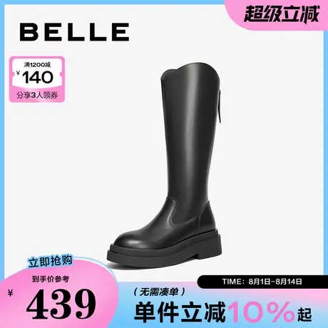 百丽女靴简约高长靴冬季新款商场同款显瘦弹力靴骑士靴子D1N1DDG4商品大图