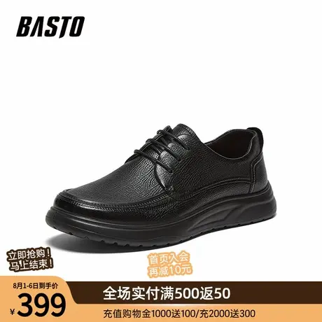 百思图2025秋季新款商场同款休闲皮鞋时尚商务男鞋52511CM5商品大图
