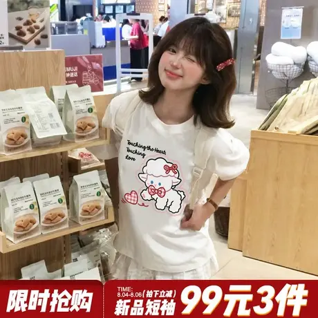 chic可爱风卡通印花减龄白色正肩t恤女短袖韩系宽松纯棉半袖上衣商品大图