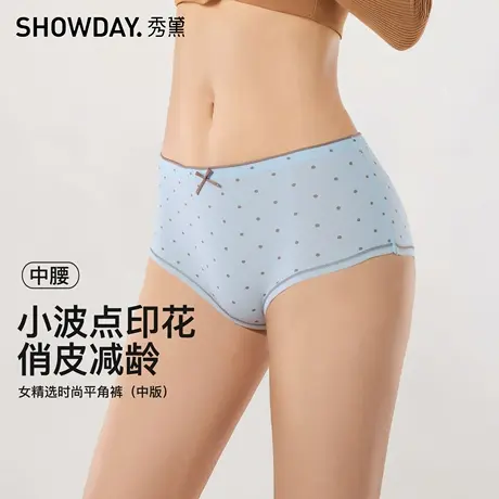 秀黛女精选时尚印花蝴蝶结腰头减龄棉亲肤干爽平角内裤S7339106T商品大图