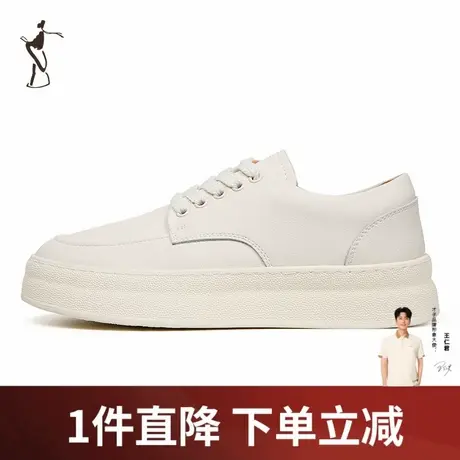 才子男鞋小白鞋男2024新款厚底增高时尚潮流男士休闲运动白色板鞋商品大图