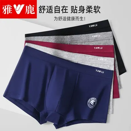 雅鹿纯棉男士内裤抗菌档四角裤男生运动平角短裤男款大码底裤衩OL商品大图