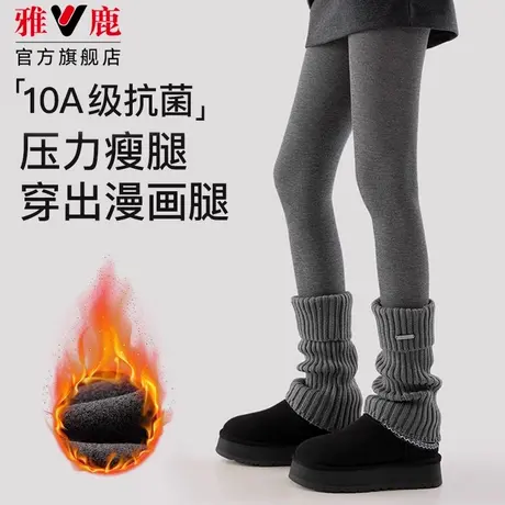 灰色打底裤女薄款春秋外穿压力瘦腿夏季黑色不掉档加厚y2k连裤袜商品大图