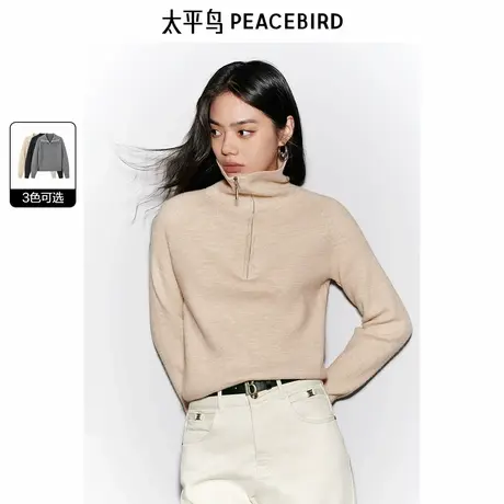 【昕怡粉丝专享】太平鸟软糯半门襟翻领毛衫女针织衫气质内搭毛衣商品大图