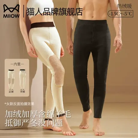 猫人保暖裤男款羊毛护膝打底裤加绒加厚秋冬季新款大码秋裤女线裤商品大图