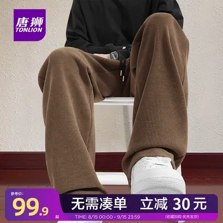 唐狮官方旗舰店雪尼尔直筒阔腿裤男秋季美式复古男士慵懒感卫裤YB商品大图