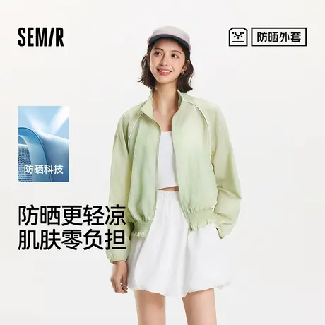 防晒外套|森马外套女花苞oversize凉感夏季2025新款立领撞色夹XY图片