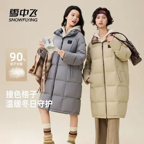 雪中飞2025冬新款羽绒服中长款女大学生冬韩系撞色时尚宽松保暖商品大图