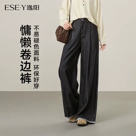 逸阳不易掉色翻边阔腿牛仔裤女2025年秋季新款显瘦垂感直筒裤子商品大图