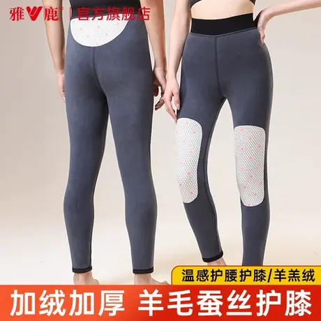 雅鹿保暖裤加绒棉裤男士冬季加厚女款东北中老年人加大码羊毛蚕丝商品大图