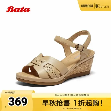 Bata时装凉鞋女2025夏商场新款百搭羊皮坡跟软底一字带鞋AHY18BL5商品大图