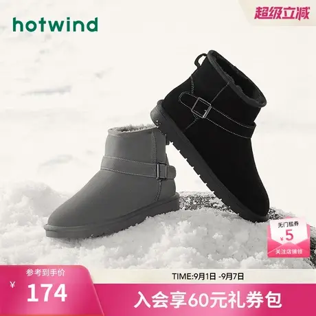 热风男鞋23年冬男士加绒雪地靴户外保暖时尚厚底短靴经典图片