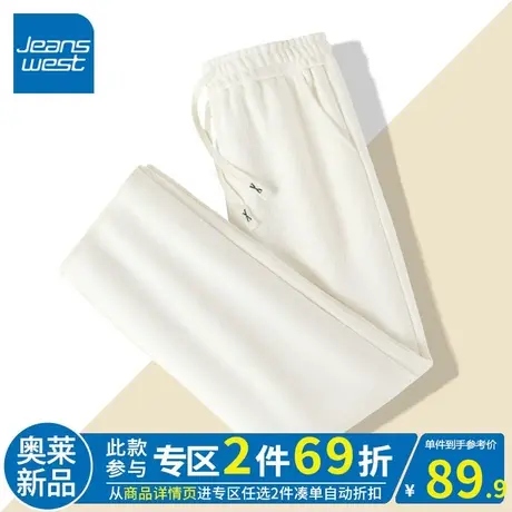 ZR真维斯杏色直筒裤女春秋季新款2023时尚休闲高腰女小香风阔腿裤图片