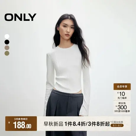 ONLY2025秋季新款藕节缝制工艺设计圆领修身显瘦正肩长袖T恤女图片