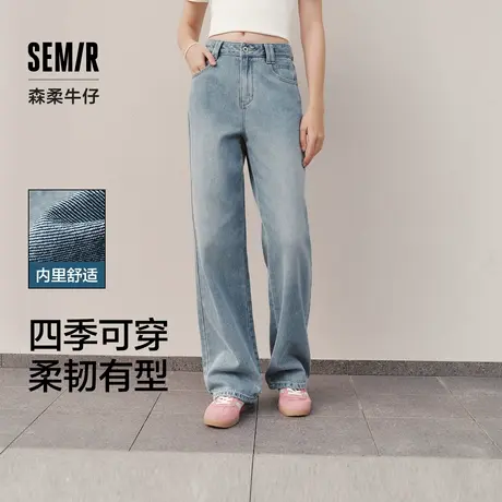 森柔牛仔|森马牛仔裤女时尚拖地裤显腿长2025新款春季阔腿裤简约图片