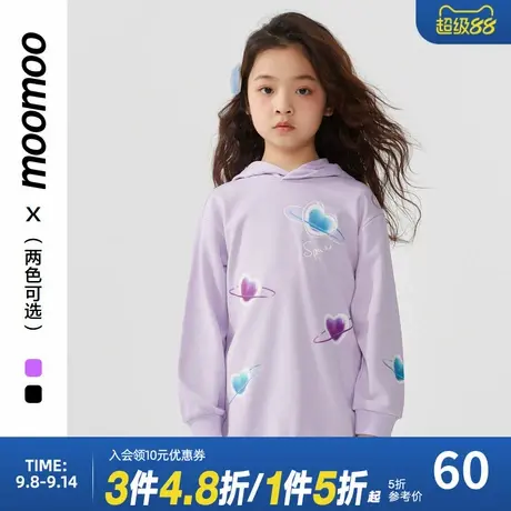 moomoo童装女童秋季甜美可爱风印花连帽经典百搭舒适女孩内搭卫衣商品大图
