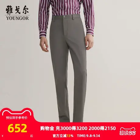 【商场同款】雅戈尔男士长裤秋季新款官方商务休闲上班穿长裤男商品大图