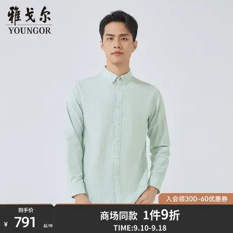 【商场同款】雅戈尔男士长袖衬衫秋季新款官方商务休闲衬衫S3449商品大图