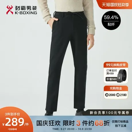 劲霸男装男士休闲裤秋冬新款时尚商务休闲轻盈直筒微弹长裤子男商品大图