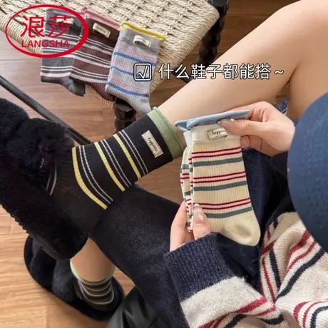 浪莎袜子女中筒袜条纹堆堆袜秋冬新款纯色棉布标双罗口ins潮日系商品大图
