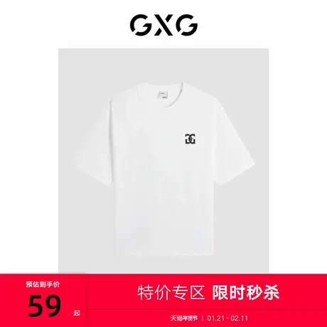 GXG男装 白色简约基础圆领短袖T恤24年夏新品G24X442131商品大图