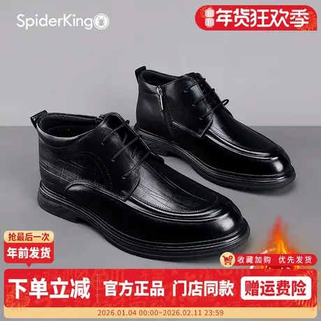 蜘蛛王男鞋2025冬季新款加绒保暖高帮皮鞋男士商务正装黑色棉鞋男商品大图