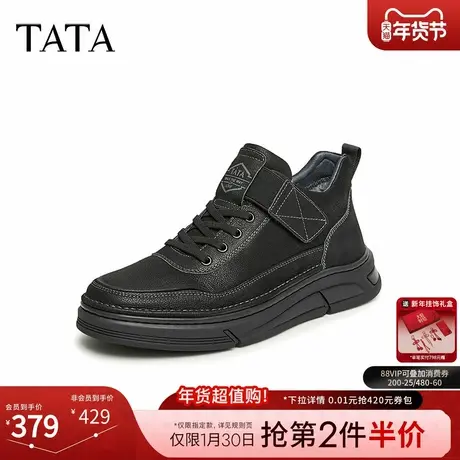 TATA他她男鞋冬季新款时装靴百搭短靴子男士商务鞋工装靴OBM01DD4图片