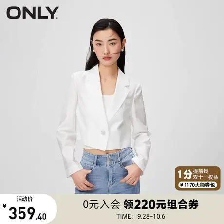 【买5免1】ONLY奥莱2023夏季新款时尚通勤直筒短款丝光暗纹西服外图片