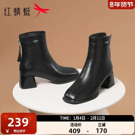 红蜻蜓中年妈妈靴子2025冬靴新款女鞋女士短靴高跟鞋子粗跟皮鞋女图片