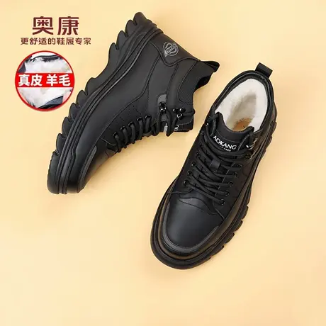 奥康 男鞋冬季男士真皮高帮加绒保暖羊毛棉皮鞋休闲雪地马丁靴子H商品大图
