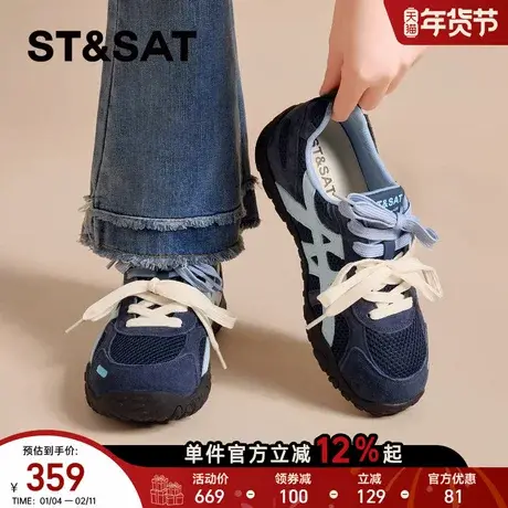 星期六平底德训鞋女2025年新款超火多巴胺百搭休闲运动鞋轻便舒适商品大图