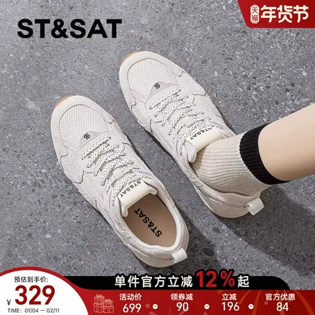 星期六平底德训鞋女2026春季新款休闲舒适百搭米白色阿甘鞋运动鞋商品大图