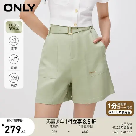 【买5免1】ONLY奥莱2023夏季新款时尚休闲显瘦高腰直筒短裤休闲裤商品大图