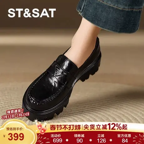 星期六女鞋英伦风女士增高单鞋2026春款法式圆头乐福鞋亮面小皮鞋商品大图