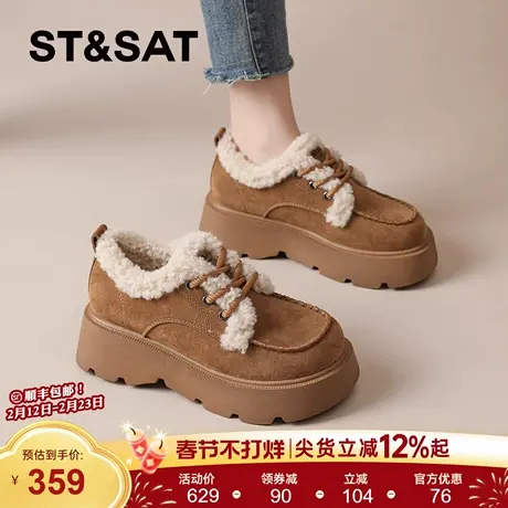 星期六勃肯鞋女2025冬季新款棉鞋加绒保暖雪地靴厚底休闲毛毛鞋爆商品大图