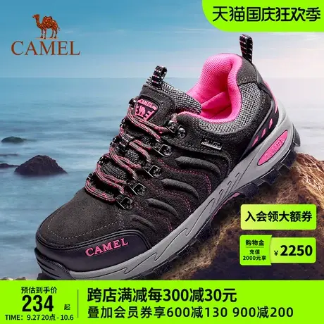 骆驼登山鞋女男防水防滑透气户外运动鞋女夏季牛皮厚底耐磨徒步鞋图片