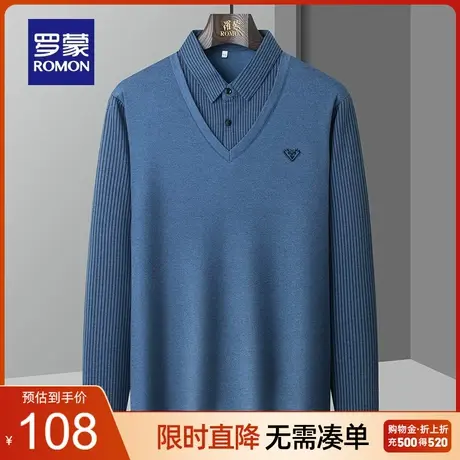 罗蒙男士弹力条纹假两件针织衫2023秋冬新款商务休闲简约保暖毛衣商品大图